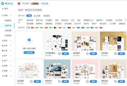 淑女广场游戏最新版本号是多少？新手玩家必看教程