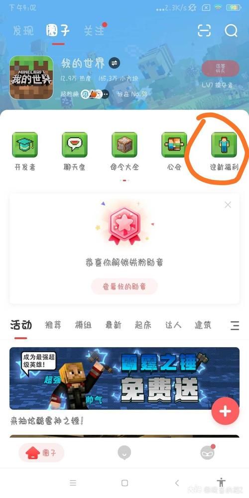 淑女广场游戏最新版本号是多少？新手玩家必看教程