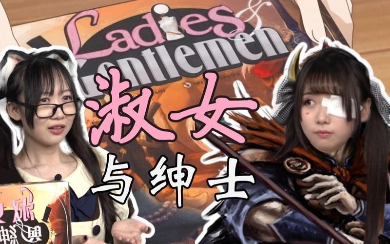 淑女广场绅士游戏大全：超详细游戏攻略分享