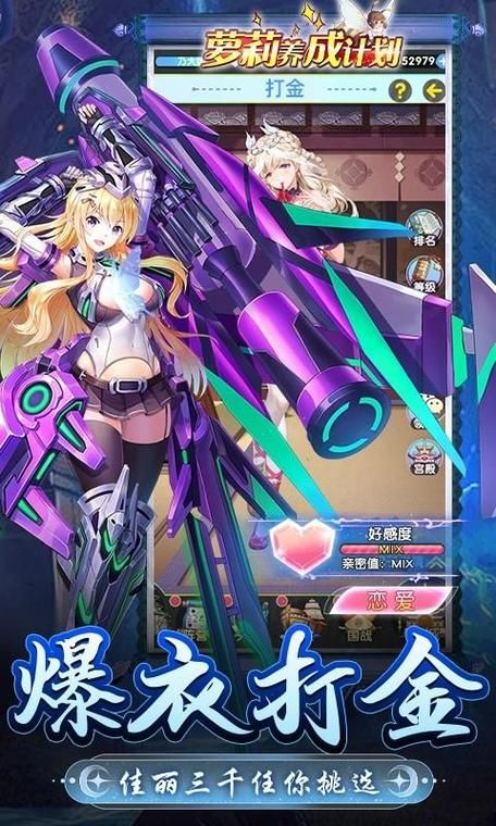 淑女游戏6部官网入口：玩转轻松放置类游戏