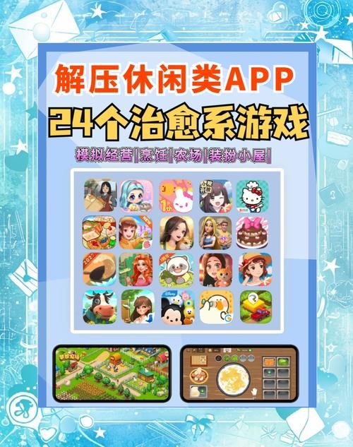 淑女游戏6部最新版本推荐：轻松好玩的游戏合集