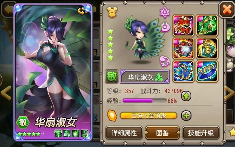 淑女游戏6部最新版本推荐：轻松好玩的游戏合集