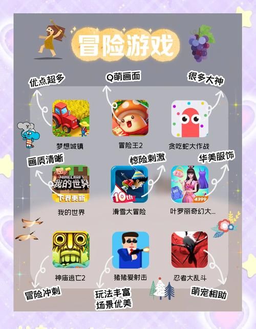 淑女游戏6部最新版本推荐：轻松好玩的游戏合集