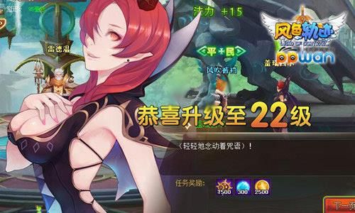 淑女游戏6部最新版本是多少？完整版下载资源分享！