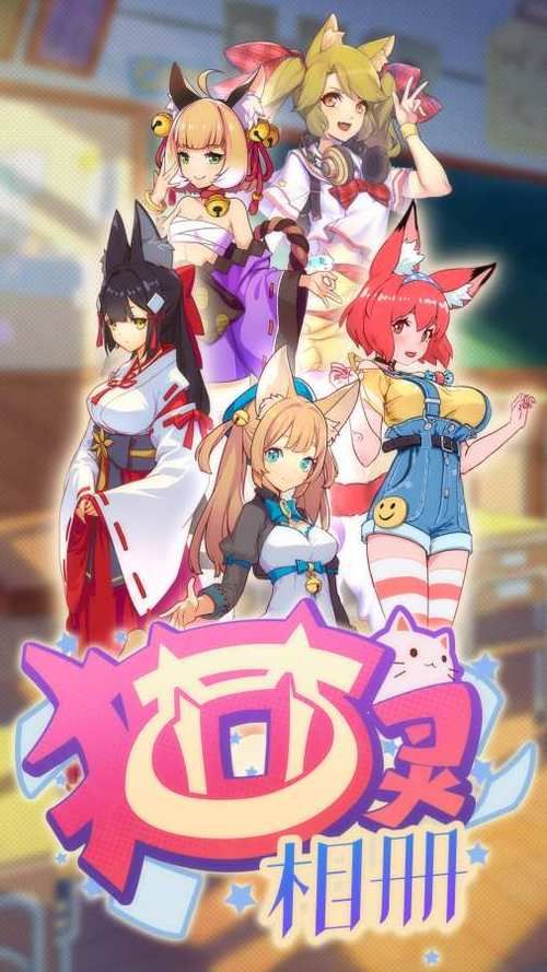 淑女游戏6部汉化版下载：PC手机通用版资源分享