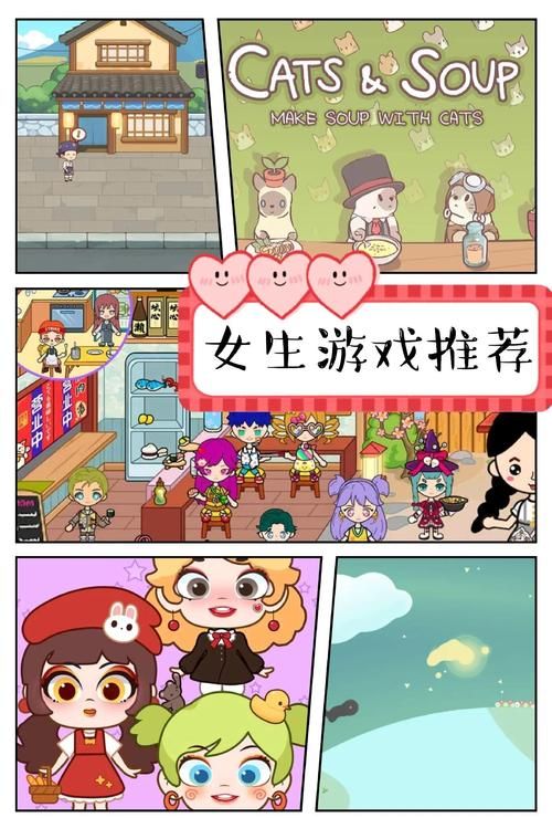 淑女游戏6部游戏下载：轻松休闲游戏合集推荐