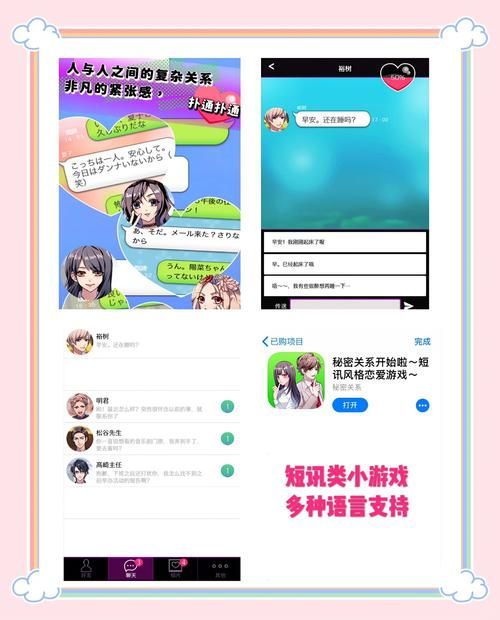 淑女游戏6部游戏介绍：高颜值恋爱手游推荐清单