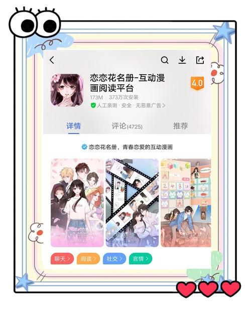 淑女游戏6部游戏介绍：高颜值恋爱手游推荐清单