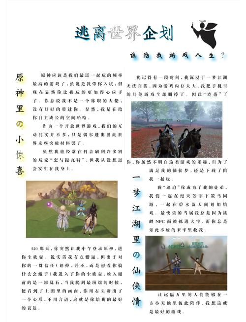 淑女游戏6部游戏介绍：高颜值恋爱手游推荐清单