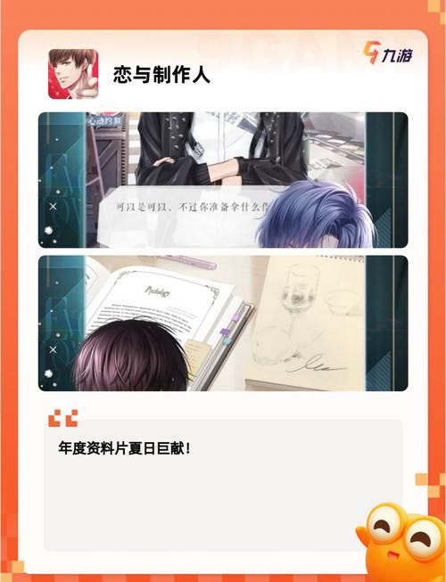 淑女游戏6部游戏介绍：高颜值恋爱手游推荐清单