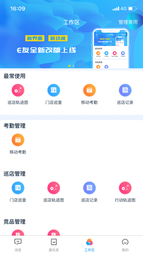 淑女都市V1.0e完结版如何下载？快速下载方法分享