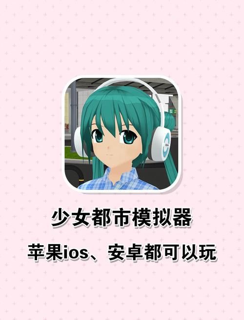 淑女都市V1.0e完结版如何下载？快速下载方法分享