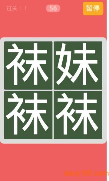 淑女都市V1.0e完结版安卓版:体验不一样的游戏乐趣 淑女都市V1.0e完结版安卓版:体验不一样的游戏乐趣