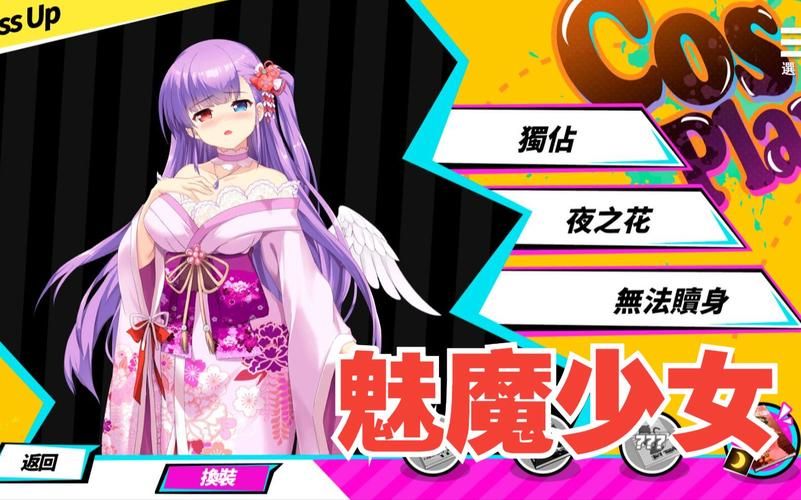 淑女都市V1.0e完结版官网下载:体验欧美SLG神作 淑女都市V1.0e完结版官网下载:体验欧美SLG神作