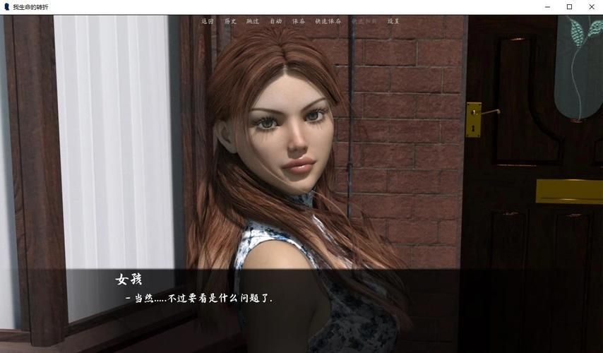 淑女都市V1.0e完结版官网下载:体验欧美SLG神作 淑女都市V1.0e完结版官网下载:体验欧美SLG神作