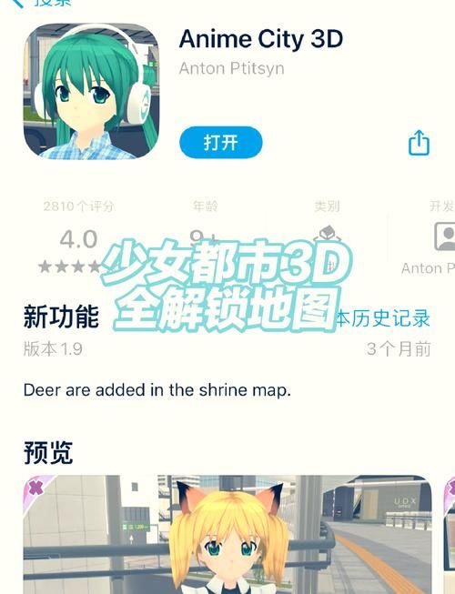 淑女都市V1.0e完结版最新版本下载攻略分享