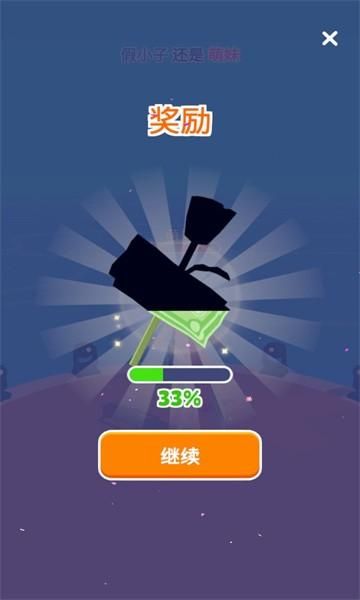 淑女都市V1.0e完结版汉化版下载：轻松休闲手游推荐