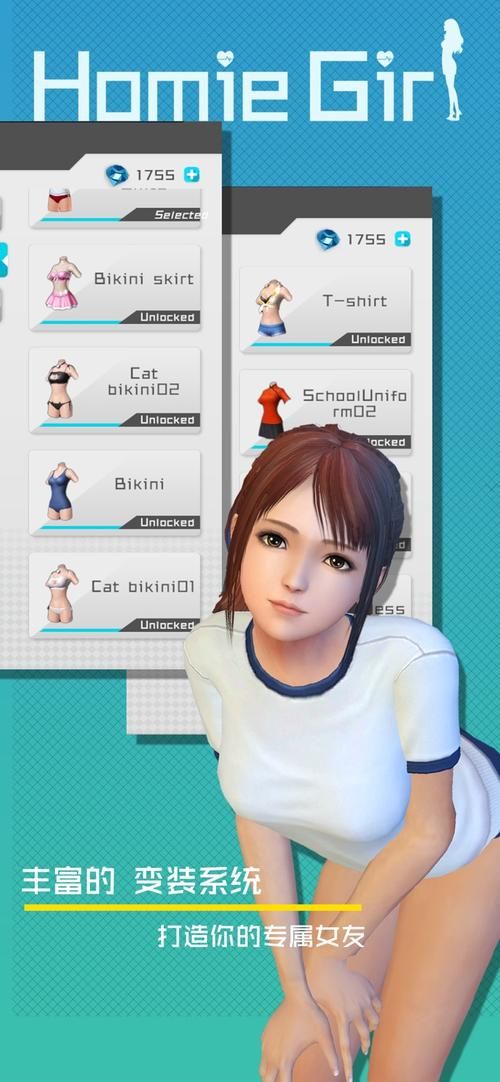 淑女都市V1.0e完结版汉化版下载：轻松休闲手游推荐