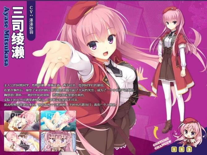 淑女都市V1.0e完结版汉化版:完整版更新内容一览 淑女都市V1.0e完结版汉化版:完整版更新内容一览