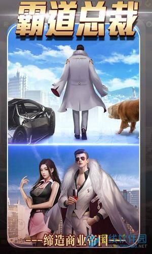 淑女都市V1.0e完结版游戏官网:最新版本及玩家评论 淑女都市V1.0e完结版游戏官网:最新版本及玩家评论