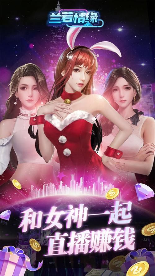 淑女都市V1.0e完结版游戏官网:最新版本及玩家评论 淑女都市V1.0e完结版游戏官网:最新版本及玩家评论