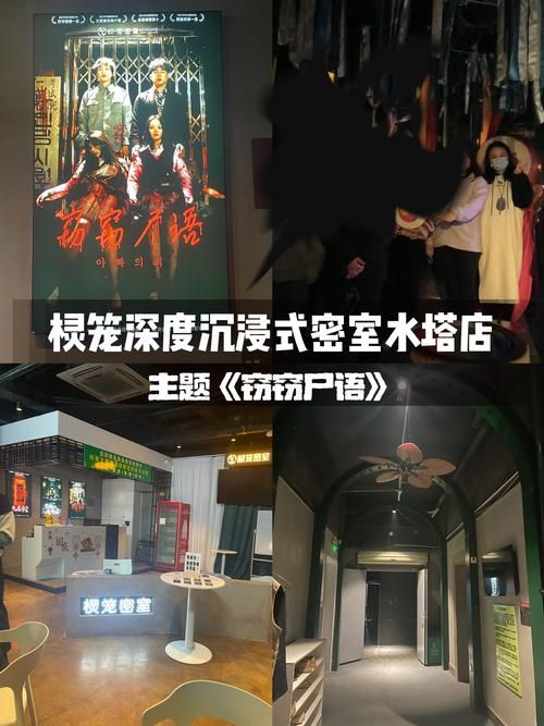 深入了解盗摄视奸游戏：真相与危害