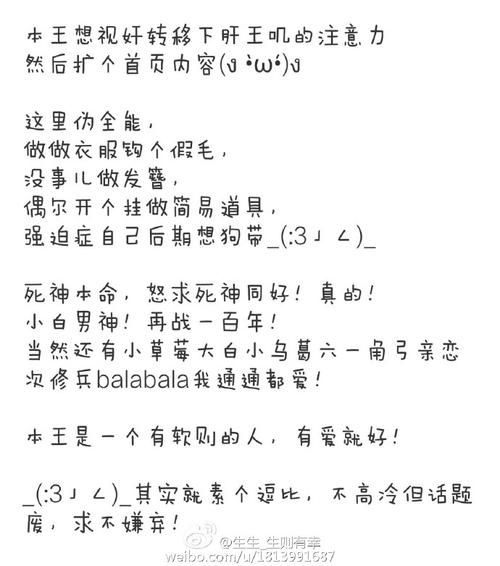 深入了解盗摄视奸游戏：真相与危害