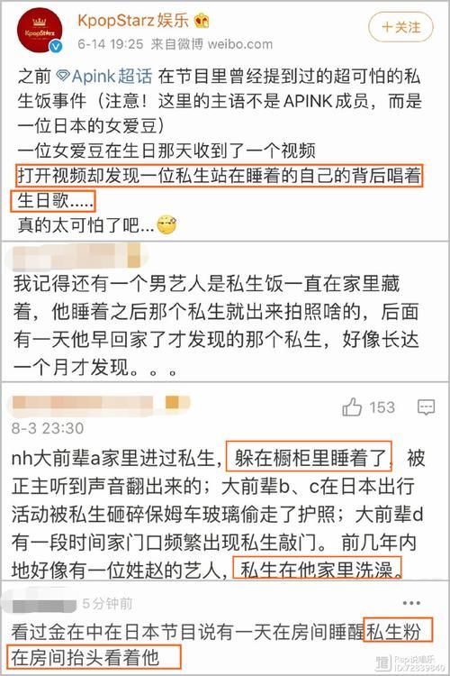深入了解盗摄视奸游戏：真相与危害