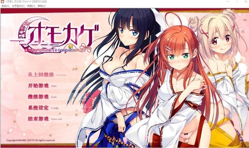 深入体验丛林V0.20绅士游戏：剧情亮点与不足之处