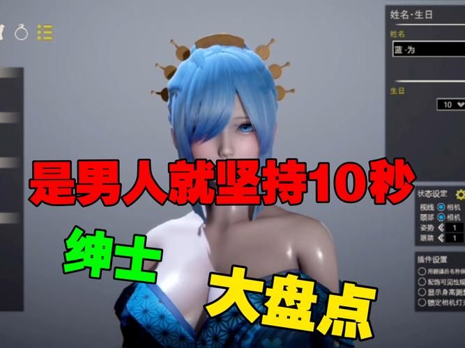 深度体验岛国文化：精选炙热绅士游戏推荐