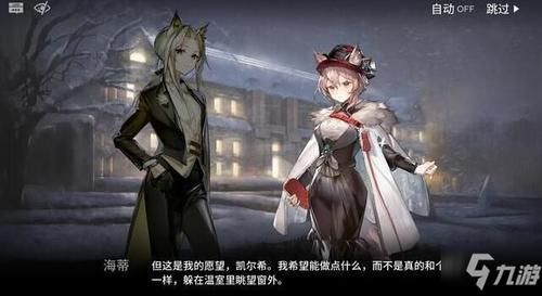 深度体验母上攻略重制版1-4：游戏剧情、角色及系统详解