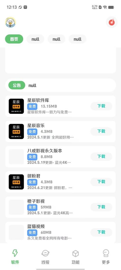 深度复兴哪个版本最好玩？最新版本功能详解及下载方式！