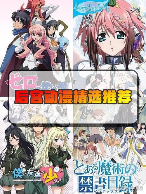 深度复兴安卓：超能力学院，开启你的后宫养成计划