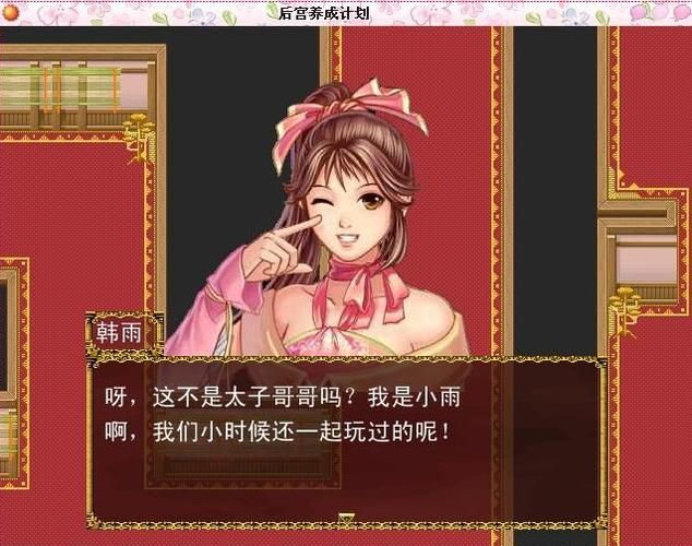 深度复兴安卓：超能力学院，开启你的后宫养成计划