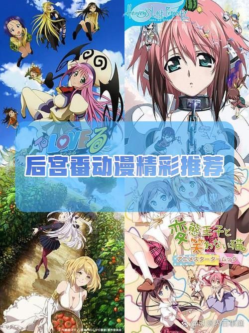 深度复兴安卓：超能力学院，开启你的后宫养成计划