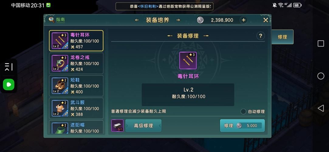 深度复兴官方网站:游戏下载及玩法攻略大全 深度复兴官方网站:游戏下载及玩法攻略大全