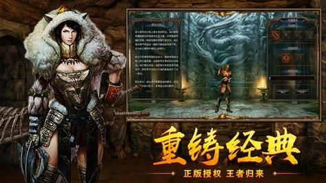 深度复兴最新版下载：官方正式版，畅玩精彩游戏