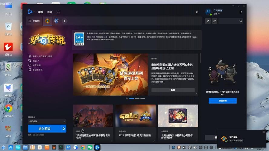 深度复兴最新版下载：官方正式版，畅玩精彩游戏