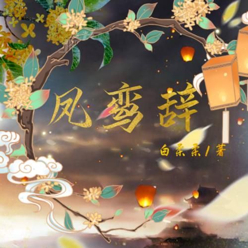 深度复兴最新版本更新地址：后宫结局等你解锁