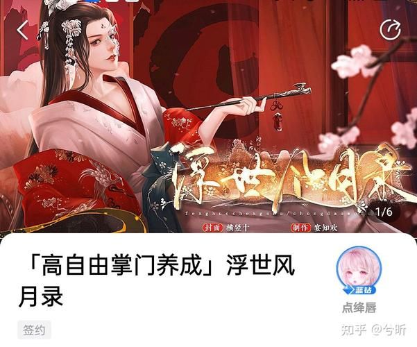 深度复兴最新版本更新地址：后宫结局等你解锁