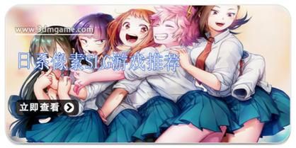 深度复兴最新版本：超好玩SLG游戏体验分享