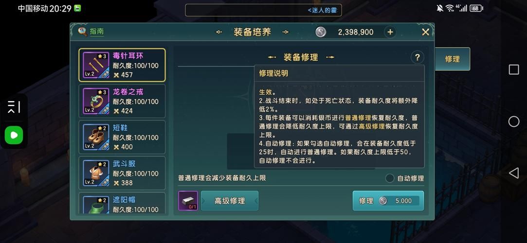 深度复兴最新玩家心得分享：快速提升游戏技巧