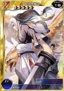 深度复兴杨过游戏：寻找最完美的杨过