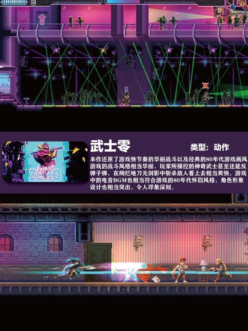 深度复兴汉化版下载：沉浸式SLG游戏，开启你的奇妙之旅！