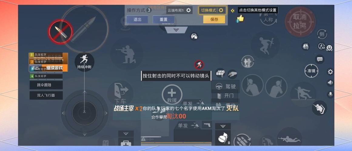 深度复兴游戏攻略：新手入门技巧及快速上手指南