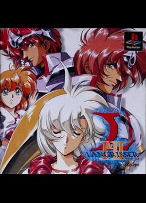 深度复兴版本大全：汉化版资源合集，玩转游戏全版本