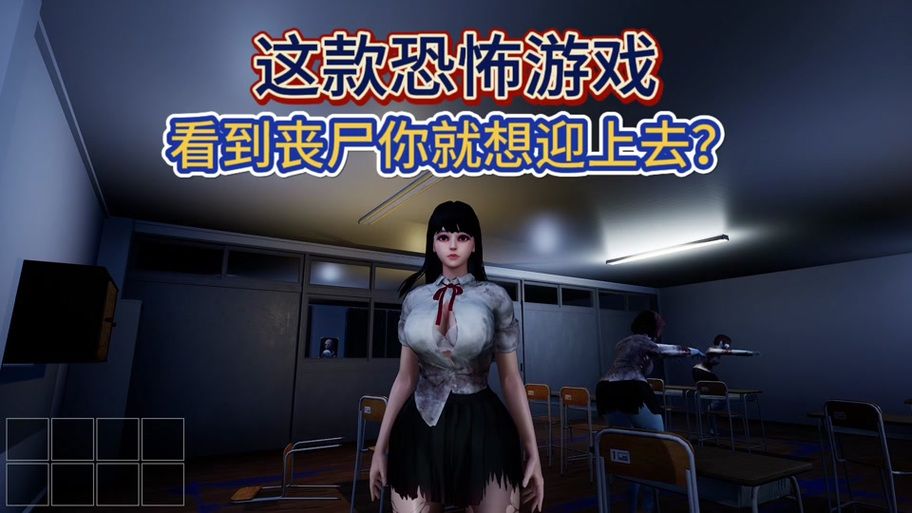 深渊学校安卓汉化版下载：解谜冒险等你来玩