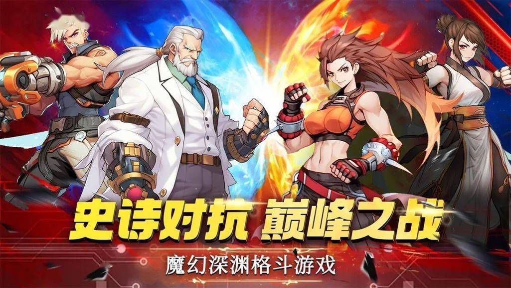 深渊学校手游下载方法详解，安全快速下载深渊学校