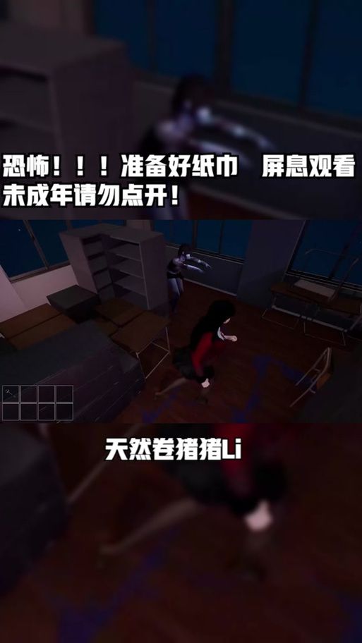 深渊学校最新版本v1.31下载，免安装中文版来了！