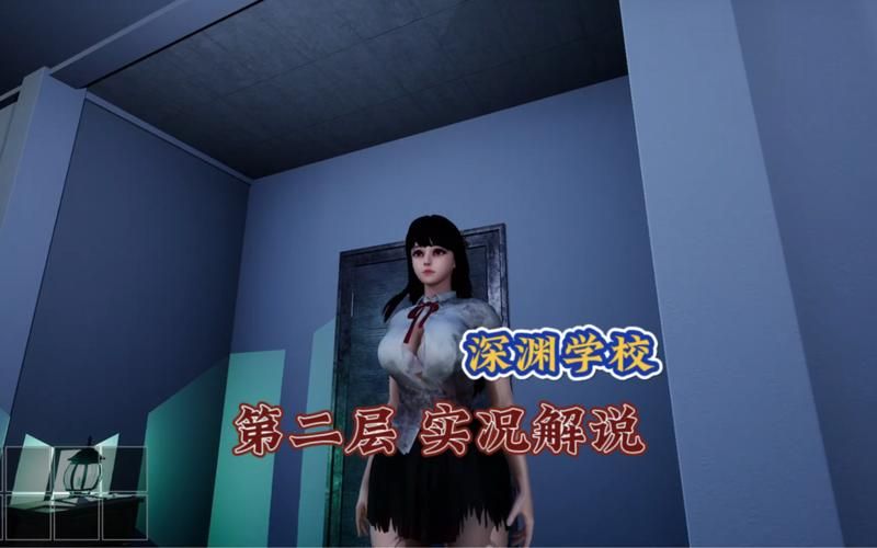 深渊学校杨过游戏：超刺激的校园冒险等你体验！